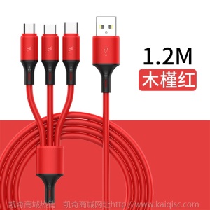 液态硅胶一拖三数据线 适用苹果安卓type-c三合一充电线礼品定制