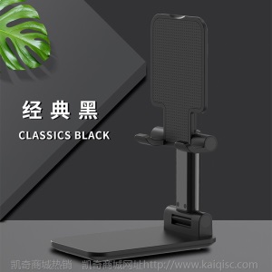 新款伸缩金属桌面支架  直播带货铝合金懒人平板ipad通用手机支架