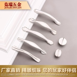 欧式富士白抽屉柜门拉手衣柜拉手实心橱柜家装把手家具五金批发
