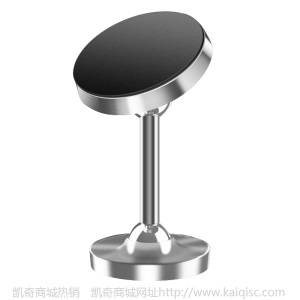 金属车载双球手机支架夜光铝合金磁吸支架懒人汽车导航架logo定制