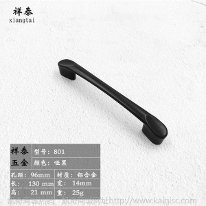 厂家直销美式家装衣柜门拉手 现代简约抽屉黑色门把手铝合金拉手