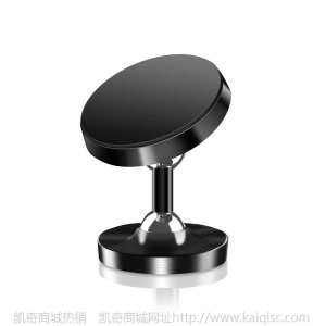 金属车载双球手机支架夜光铝合金磁吸支架懒人汽车导航架logo定制