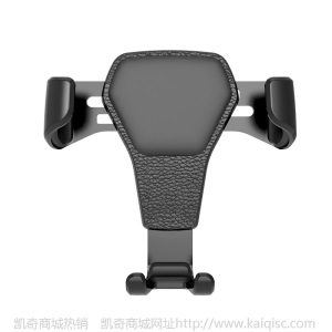 盾牌金属重力车载手机支架 汽车出风口手机支架 礼品定制车载支架