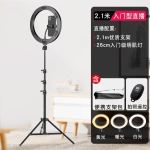 手机直播支架三脚架带补光灯设备套三角架淘宝主播拍摄落地式网红