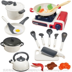 凯奇高档厨房过家家玩具套装切切乐白色锅具电磁炉厨具做饭煮饭