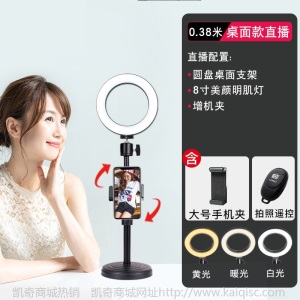 手机直播支架三脚架带补光灯设备套三角架淘宝主播拍摄落地式网红