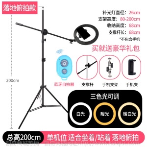 手机俯拍支架直播设备全套桌面补光灯vlog拍摄网红主播拍照扫描微