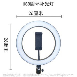 俯拍手机支架环形补光灯三脚架拍摄网红直播设备全套多功能美颜灯