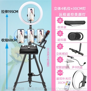 主播手机直播支架三脚架补光灯落地式多功能美颜网红全套设备双便
