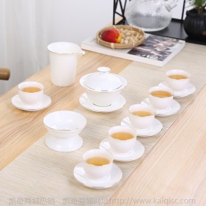 羊脂玉瓷茶具套装实用描金陶瓷盖碗茶杯礼盒年会活动商务礼品定制