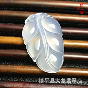 厂家批发 玛瑙白玉髓玉器饰品 吊坠挂件观音佛貔貅葫芦平安扣如意