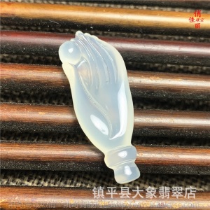 厂家批发 玛瑙白玉髓玉器饰品 吊坠挂件观音佛貔貅葫芦平安扣如意
