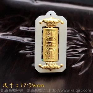 金镶玉转运筒 和田玉足金转运观音佛 金镶玉百福心经玉坠吊坠批发