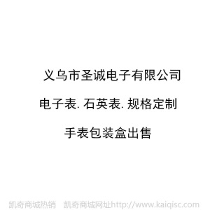 亚马逊黑带电镀盒装腕表男士女款休闲运动登山手表学生电子手表