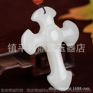 凯奇阿富汗白玉十字架吊坠 羊脂玉耶稣十字架玉挂件批发