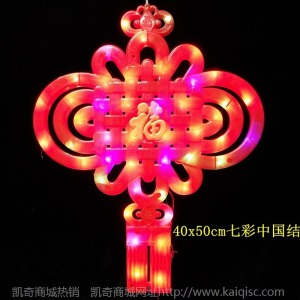 开业庆典LED中国结平安结塑料中国结装饰灯 道路亮化景观灯中国结