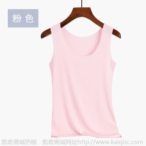 女士无痕冰丝背心春夏季打底新薄款牛奶丝运动速干衣跑步吊带凉爽
