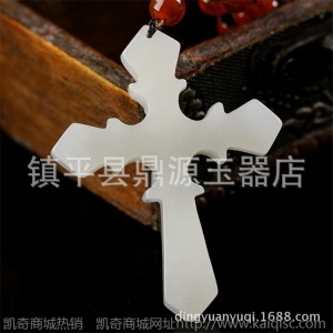 凯奇阿富汗白玉十字架吊坠 羊脂玉耶稣十字架玉挂件批发