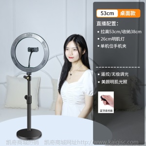 直播支架补光灯网红设备全套主播美颜嫩肤室内自拍器拍照支架三脚