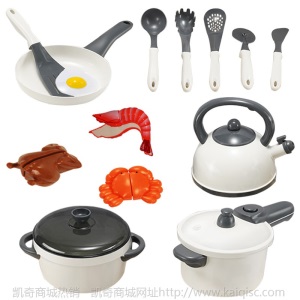 凯奇高档厨房过家家玩具套装切切乐白色锅具电磁炉厨具做饭煮饭