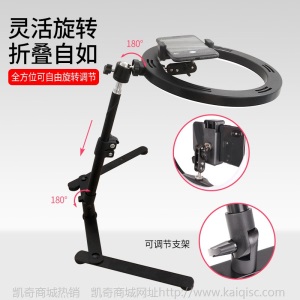手机俯拍支架直播设备全套桌面补光灯vlog拍摄网红主播拍照扫描微