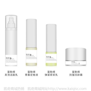 厂家直供富勒烯美容院秋冬护肤品套盒补水滋养弹紧冻龄化妆品套装