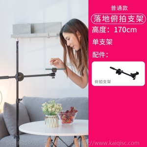 俯拍手机支架环形补光灯三脚架拍摄网红直播设备全套多功能美颜灯
