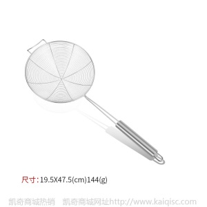 不锈钢线漏捞面漏勺家用厨房工具圆柄油炸火锅隔渣过滤网网漏勺