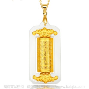 金镶玉转运筒 和田玉足金转运观音佛 金镶玉百福心经玉坠吊坠批发