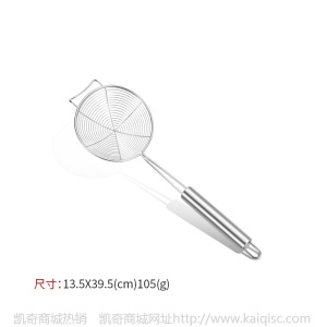 不锈钢线漏捞面漏勺家用厨房工具圆柄油炸火锅隔渣过滤网网漏勺
