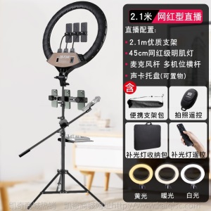 手机直播支架三脚架带补光灯设备套三角架淘宝主播拍摄落地式网红