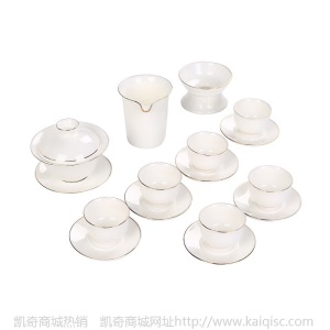 羊脂玉瓷茶具套装实用描金陶瓷盖碗茶杯礼盒年会活动商务礼品定制