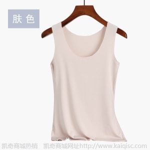 女士无痕冰丝背心春夏季打底新薄款牛奶丝运动速干衣跑步吊带凉爽
