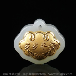 金镶玉批发和田玉吊坠玉坠赠品珠宝玉器首饰促销礼品厂家直销