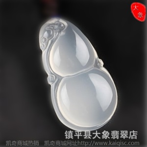 厂家批发 玛瑙白玉髓玉器饰品 吊坠挂件观音佛貔貅葫芦平安扣如意