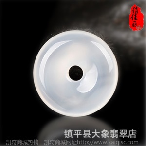 厂家批发 玛瑙白玉髓玉器饰品 吊坠挂件观音佛貔貅葫芦平安扣如意