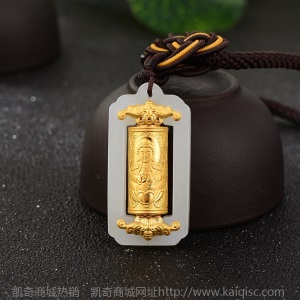 金镶玉转运筒 和田玉足金转运观音佛 金镶玉百福心经玉坠吊坠批发