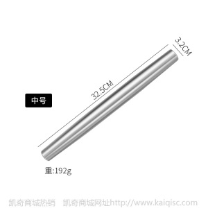 304不锈钢擀面杖擀面棍擀面棒家用厨房烘焙小工具擀饺子皮神器