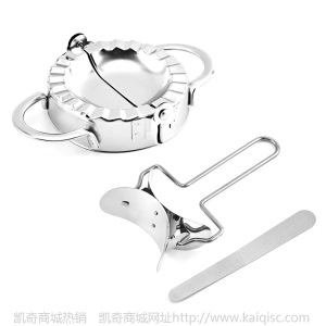 凯奇现货304不锈钢锈钢包饺子器饺子模具饺子夹皮切厨房工具批发