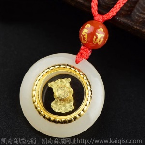 金镶玉 足金镶和田玉 时来运转十二12生肖本命年转运吊坠直播货源