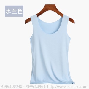 女士无痕冰丝背心春夏季打底新薄款牛奶丝运动速干衣跑步吊带凉爽