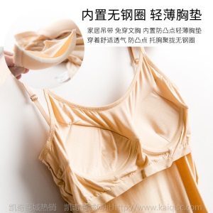 无钢圈带胸垫舒适女士瑜伽小吊带背心打底衫大码运动小背心凯奇