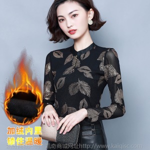 2020新款加绒加厚秋冬修身网纱蕾丝打底衫长袖洋气妈妈装小衫女