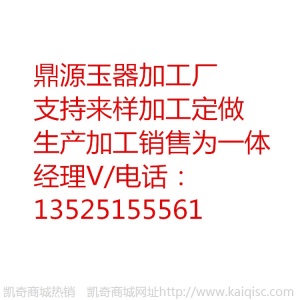 凯奇阿富汗白玉十字架吊坠 羊脂玉耶稣十字架玉挂件批发