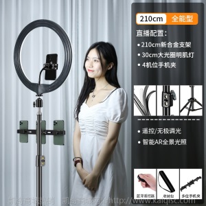 直播支架补光灯网红设备全套主播美颜嫩肤室内自拍器拍照支架三脚