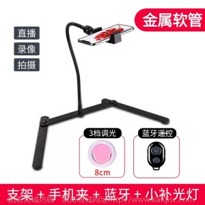 网课录课教师手机俯拍直播桌面简约支架静物拍摄网红补光全套设备