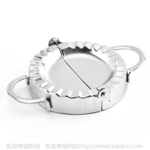 凯奇现货304不锈钢锈钢包饺子器饺子模具饺子夹皮切厨房工具批发