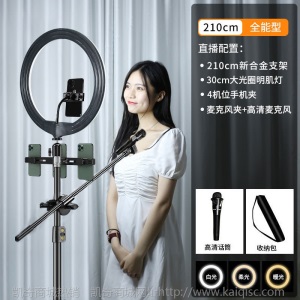 直播支架补光灯网红设备全套主播美颜嫩肤室内自拍器拍照支架三脚
