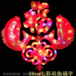 开业庆典LED中国结平安结塑料中国结装饰灯 道路亮化景观灯中国结