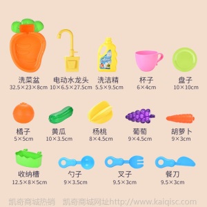 礼物儿童电动仿真洗碗池自动出水洗碗切水果过家家厨房洗碗机玩具